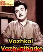 Vazhkkai Vazhvadharke 1964 song download